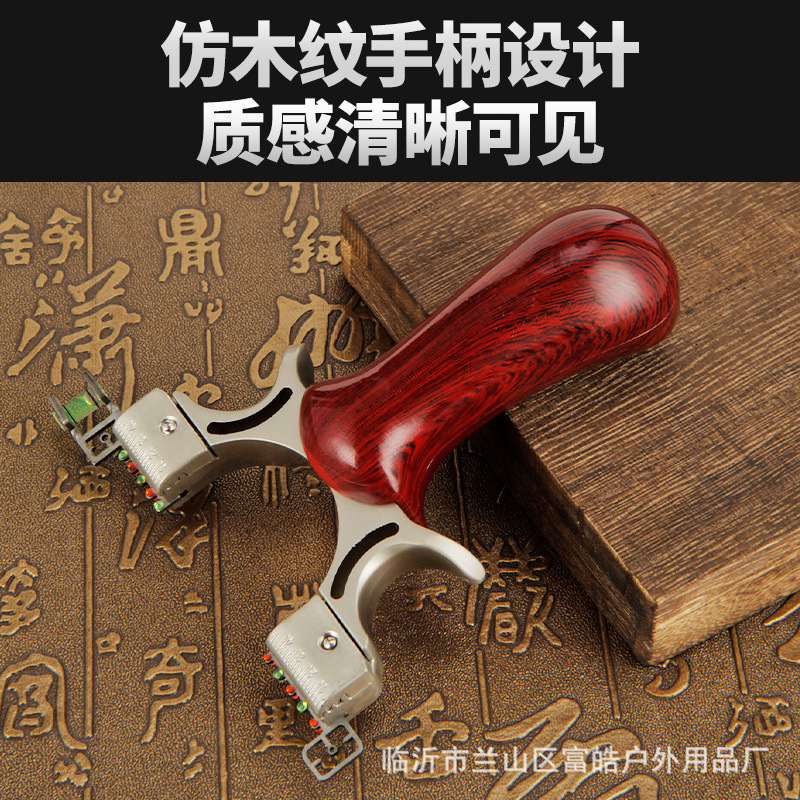 Picture of New Dragon-chasing Laser Infrared Fast-pressing Free-tying Elastic Frame New Imitation Solid Wood Pattern Outdoor Competitive Slingshot