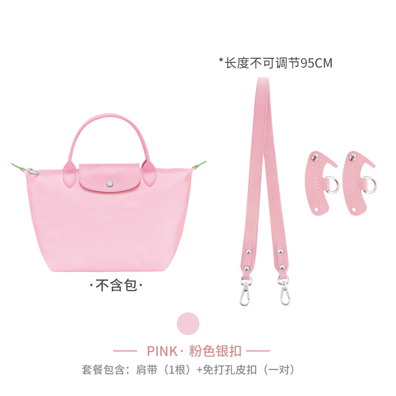 Picture of Factory Outlet Longxiang Bag small size Shoulder Strap Punch-free longcham Longxiang Shoulder Strap Retrofit Crossbody Strap