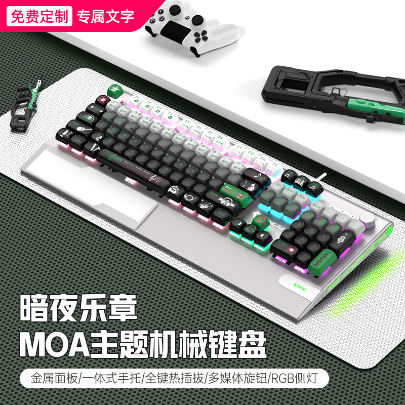 Picture of Wolf Road K1000moa Theme Mechanical Keyboard Wired 104 Key Green Axis PBT Game E-sports Office keyboard