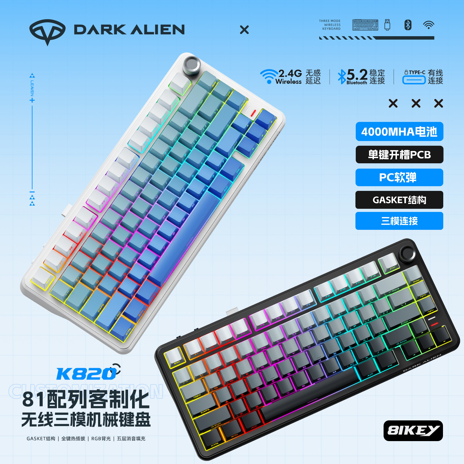 K820 Mechanical Keyboard Hot-Swappable Customized Three-Mode Office Game Side Engraved Keycaps for E-Sports