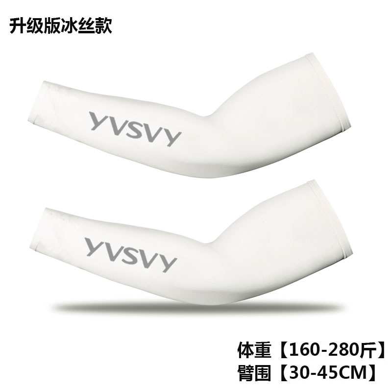 Picture of Plus Size Large Size Ice Sleeve Men's Sunscreen Ice Silk Sleeve Women's Sports Fitness Plus Fertilizer Armguard Fishing Ice Sleeve