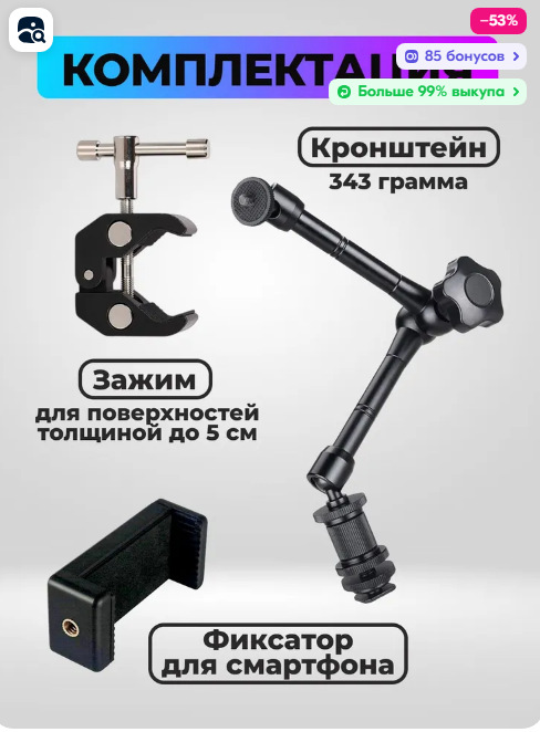 Picture of SLR camera full metal wall mount cantilever 11 inch strange hand bracket 71120 inch magic arm bracket