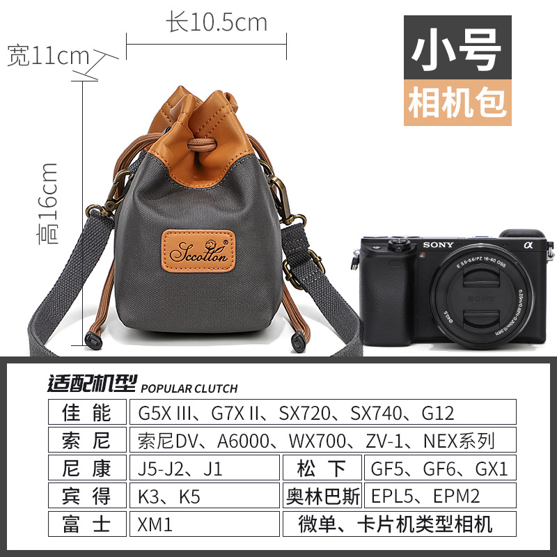 Picture of Seven-Color Cotton Retro Waterproof Slr Storage Bag Liner Wear-Resistant Sealing Photography Lens Manufacturer Wholesale Camera Bag