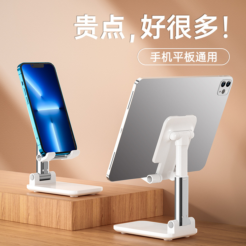 Picture of Mobile phone bracket custom tremolo live desktop bracket metal folding gift retractable logo mobile phone bracket