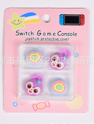 Picture of Switch Rocker Cap Nintendo Silicone Cow Rocker Cover Ns Lite Protective Cover Handle Rocker Protective Cap