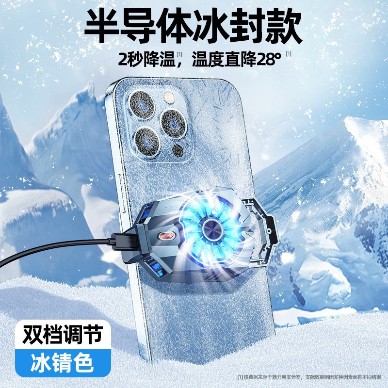 Picture of New mobile phone radiator chicken king game cooling mute semiconductor explosion artifact fan