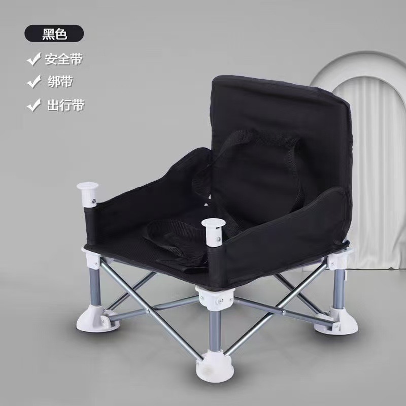 Picture of Multifunctional Baby Dining Chair Cross-border Portable Travel Outdoor Eating Seat Lightweight Beach Chair Children's Folding Chair