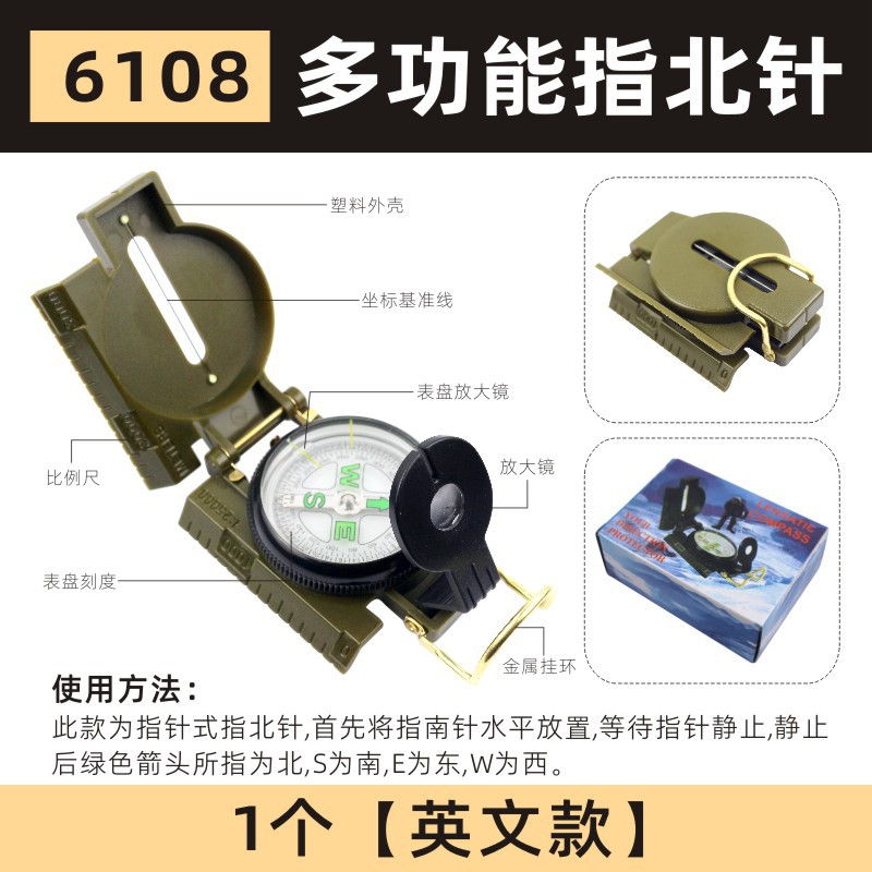 Picture of Cross-border Hot Selling K4074 High Precision Outdoor American Multi-function Army Green Compass Compass North Metal Belt Luminous