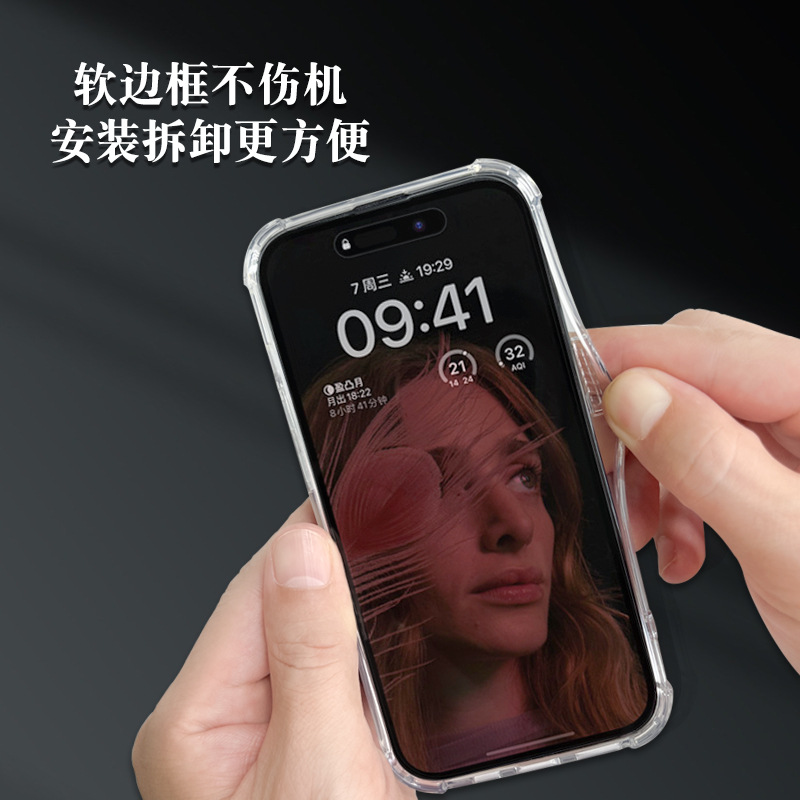 Picture of Amazon Phone Case Apple 14 Two-in-One 15pm Drop-Resistant 13 Transparent Phone Case for Apple Shell 16pro
