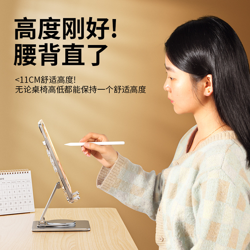 Picture of Tablet stand live desktop multi-function rotating foldable metal for ipad tablet computer support frame