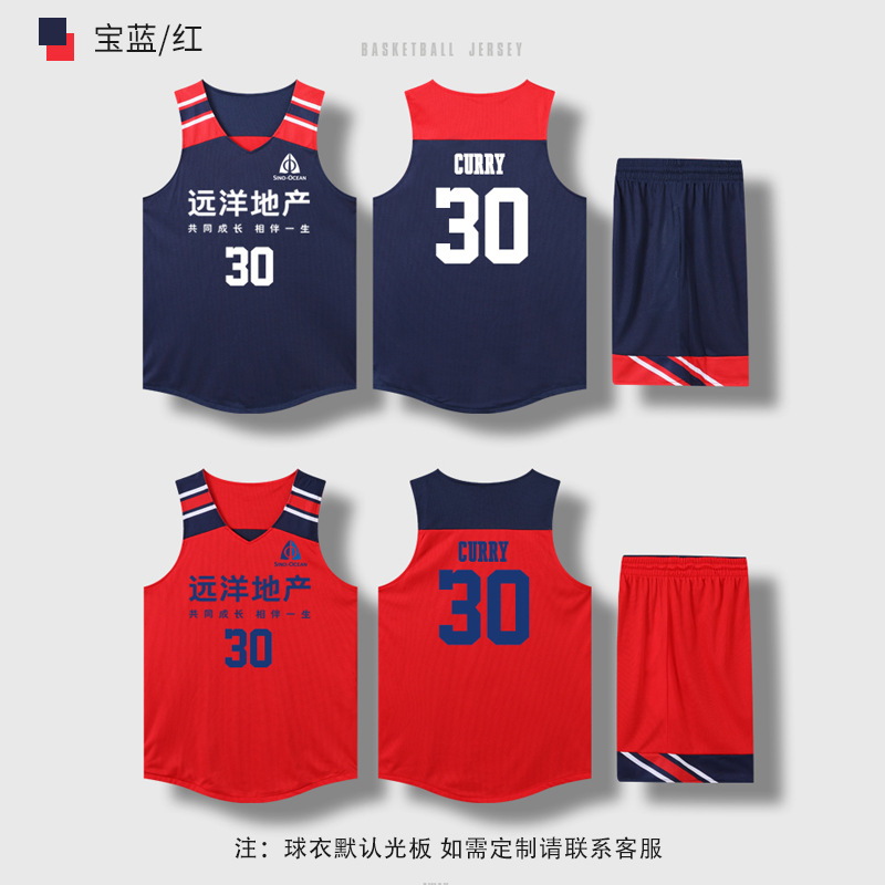 Picture of Double-sided Basketball Suit suit Men's Mesh Breathable Competition Suit Group Buying Children's Personalized Jersey Printing Printing