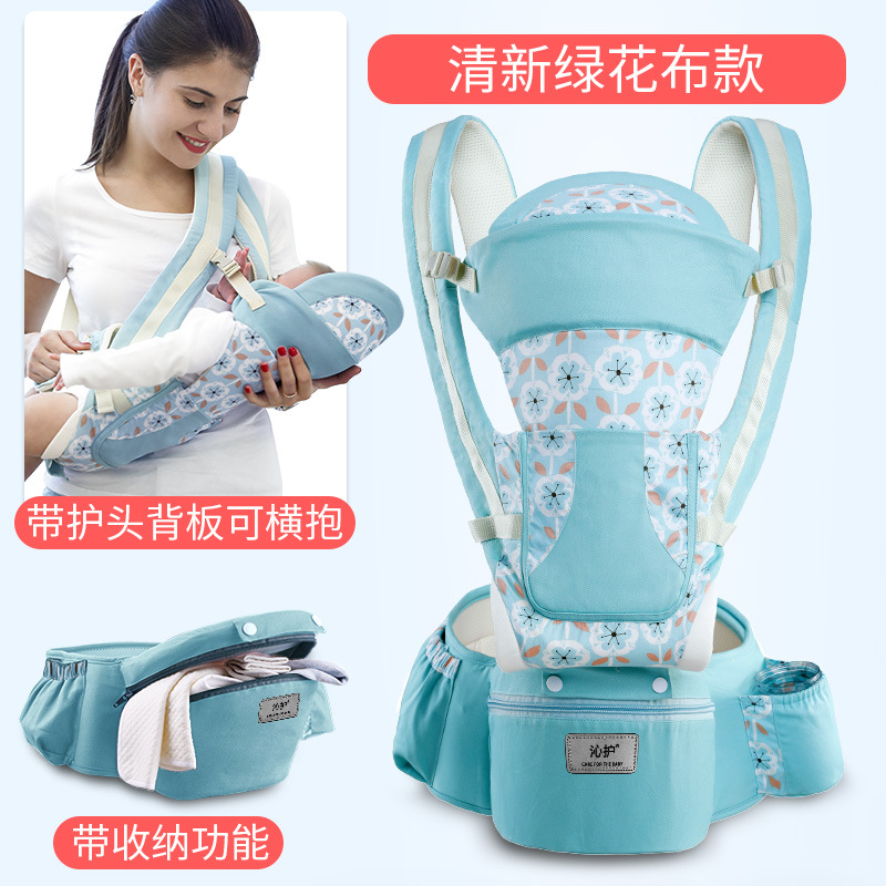 Picture of Baby sling back multi-functional waist stool horizontal holding type can be stored baby waist stool Qin care factory wholesale sales