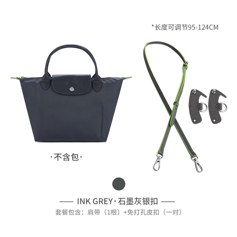 Picture of Factory Outlet Longxiang Bag small size Shoulder Strap Punch-free longcham Longxiang Shoulder Strap Retrofit Crossbody Strap