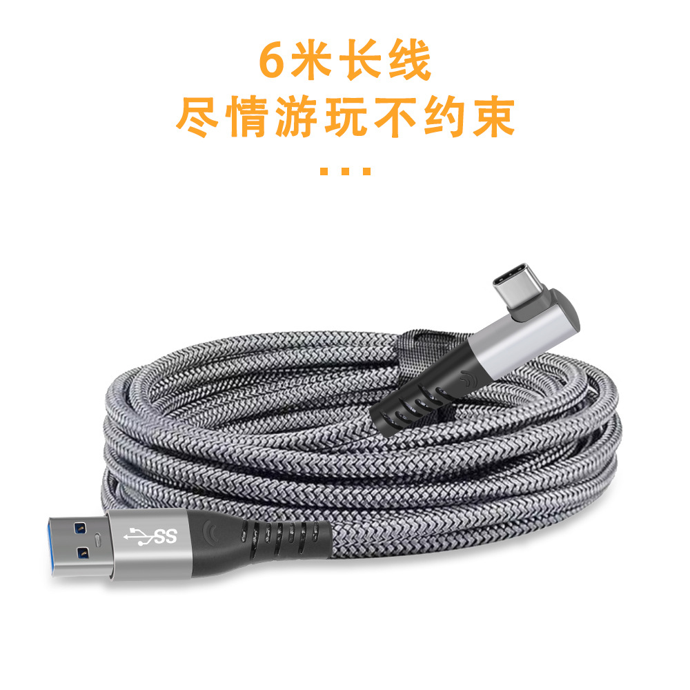 Picture of 6m Elbow Vr Glasses Data Cable 5Ggen2 Transmission Oculusquest Game Console Streaming Cable Hd