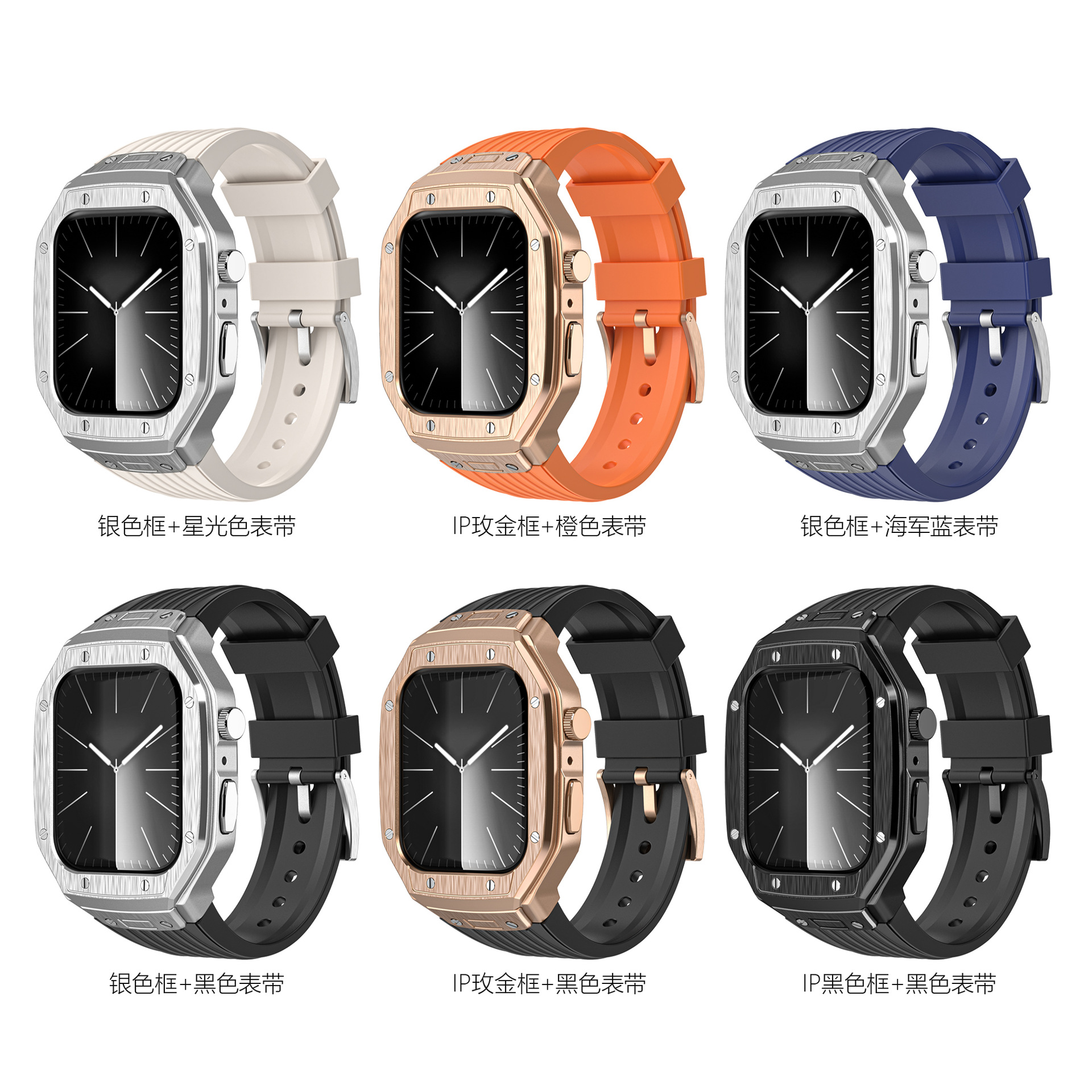 Picture of Suitable for AppleWatch4-9 watch strap TPU metal shell iwatch45mm Apple integrated strap 44mm