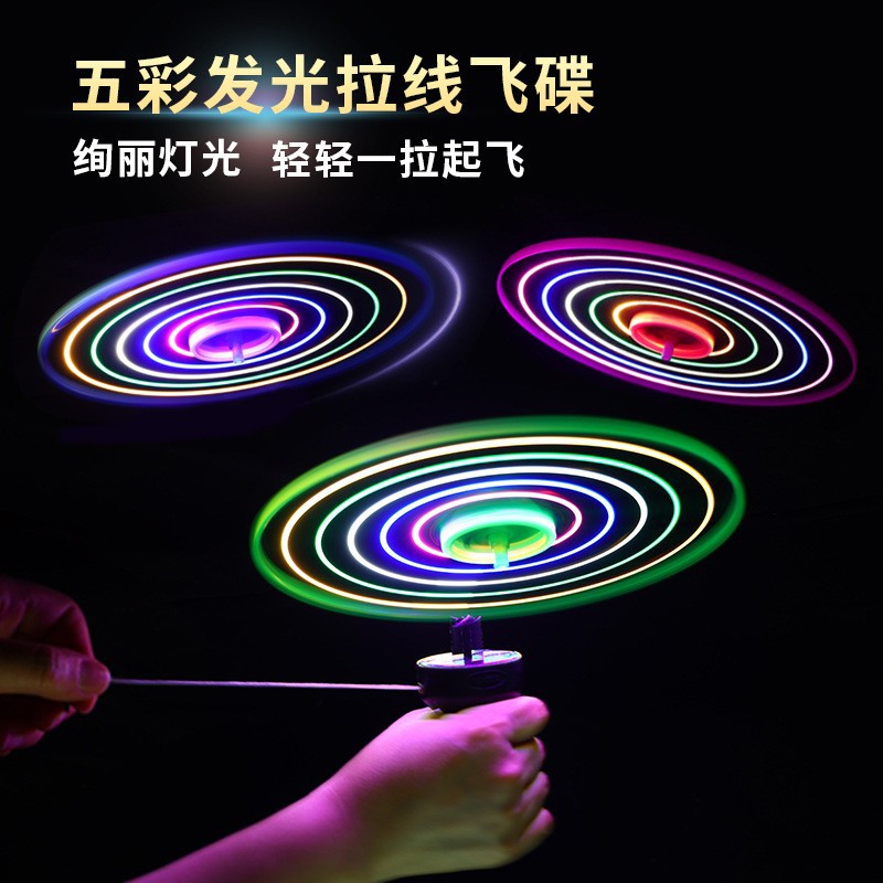 Picture of Children's Luminous Toy Pull String Luminous Flying Saucer