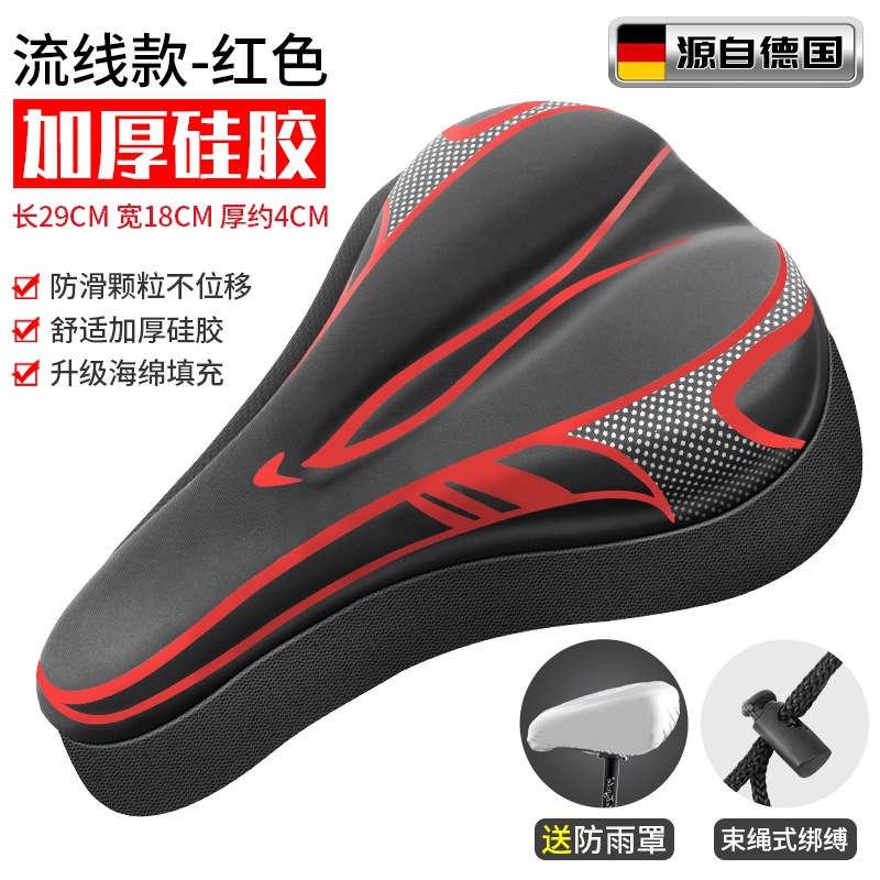 Picture of Bicycle Cushion Cover Super Soft Seat Cover Mountain Bike Silicone Seat Shock Absorbing Thickened Soft Seat Cushion Bicycle Riding Accessories