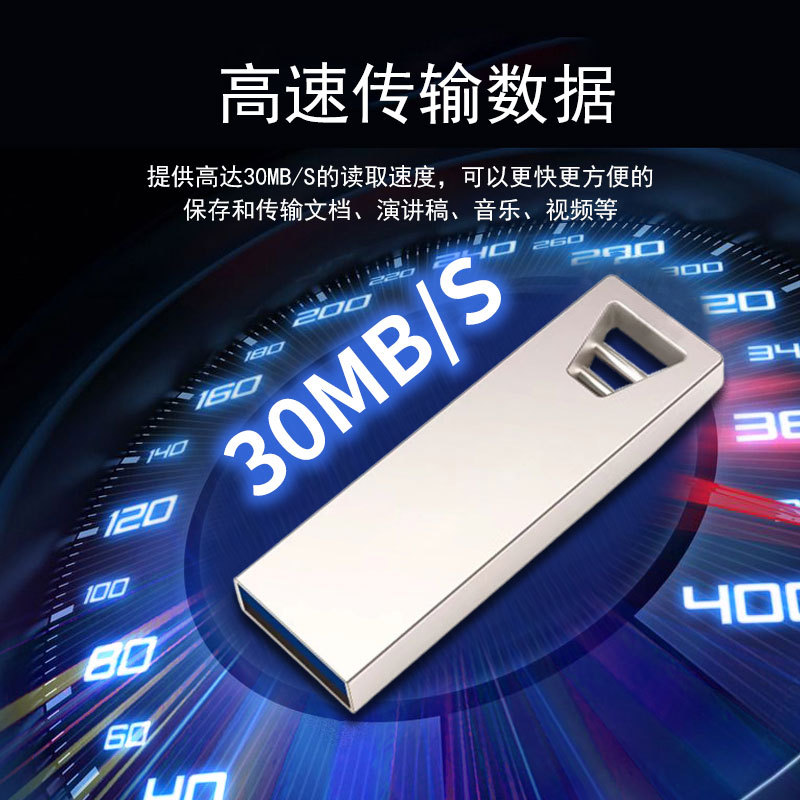 Picture of Wholesale U disk 32G high-speed metal U disk car lossless music car USB tender U disk logo lettering 64g