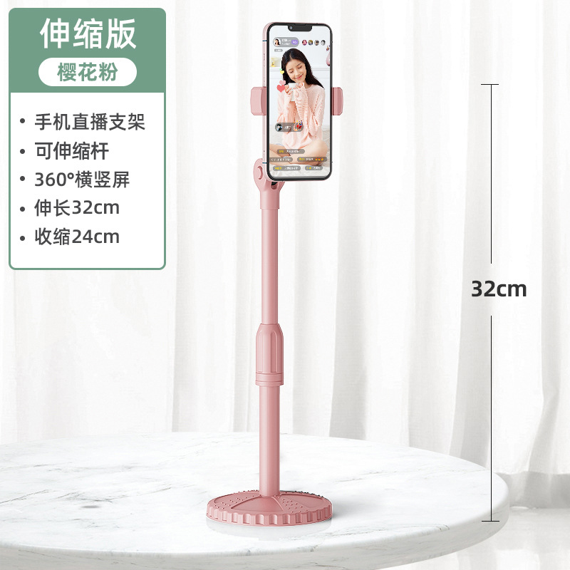 Picture of Creative Mobile phone stand live support desktop stand factory vertical shooting home lazy telescopic disc artifact
