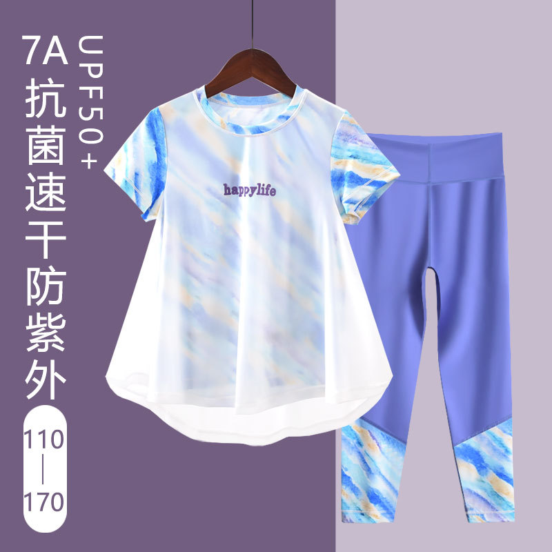 Picture of Girls' Summer Short-Sleeved Pants Jellyfish Suit Quick-Drying Yoga Suit Sunshade Shirt for Middle and Large Children Sports Sun Protection and Breathable