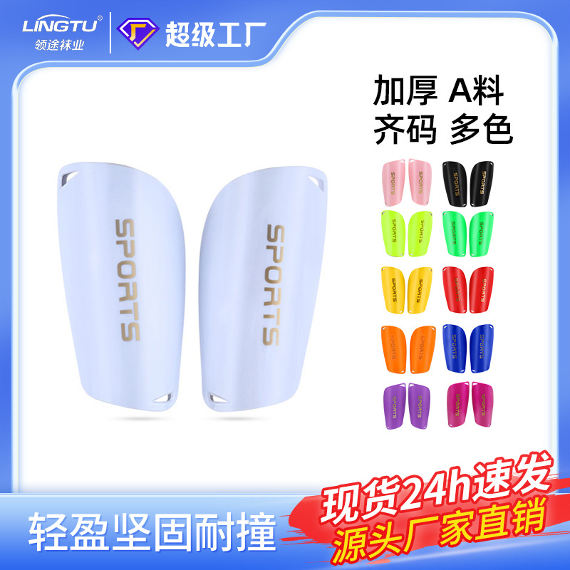 Picture of Assassin Football Leg Guard Sports Leg Guard Thickened Double-Layer Insert Type Leg Guard Wholesale