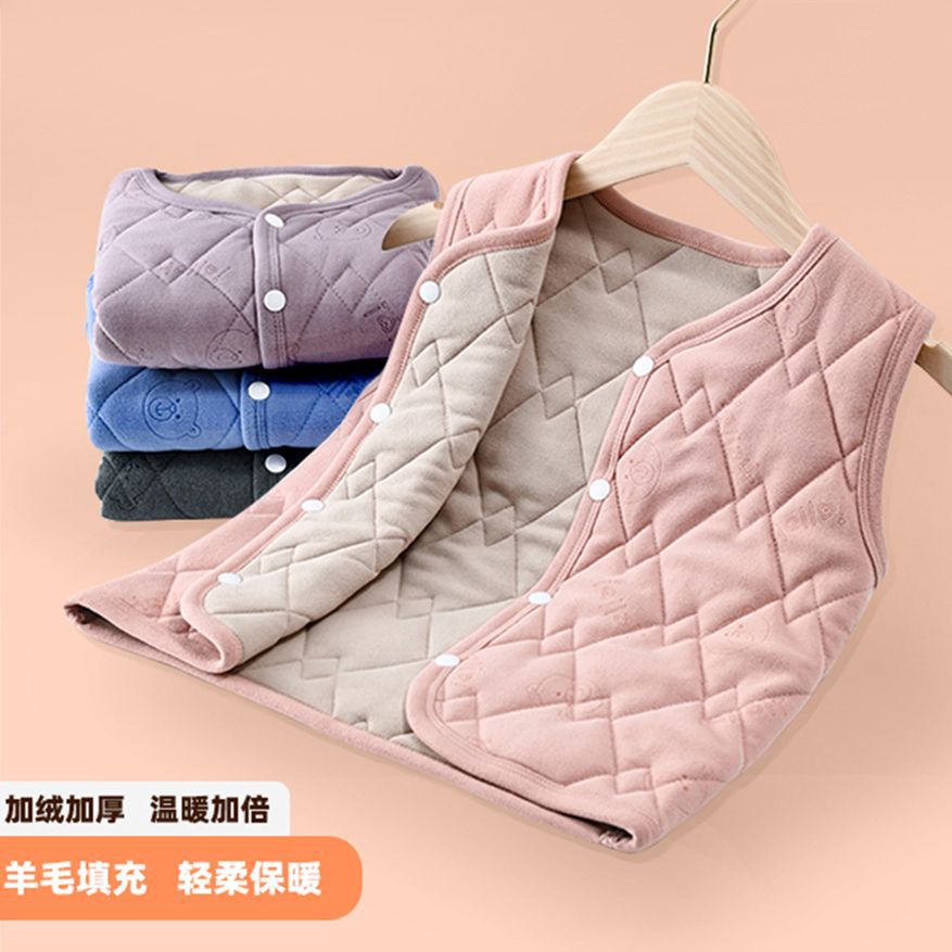 Autumn and winter children's cotton vest boys and girls wear cotton vest children's school uniform artifact baby warm waistcoat