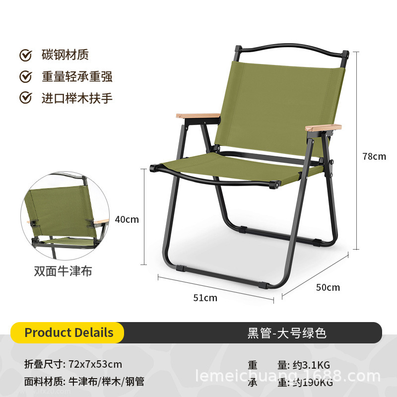 Picture of Portable Camping Picnic Folding Chair Kermit Chair Outdoor Folding Chair Stall Egg Roll Table Fishing Stool suit