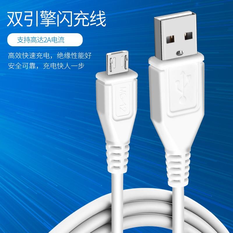 Picture of Android for vivo original fast charging step high vivo mobile phone dedicated extended flash charging data cable 2a charger