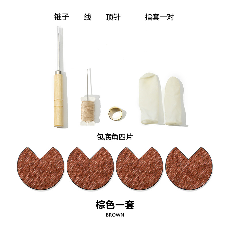 Picture of Suitable for bag accessories Longxiang bag repair D-66diy patchwork crochet corner protector bag bottom corner head leather 7cm accessories