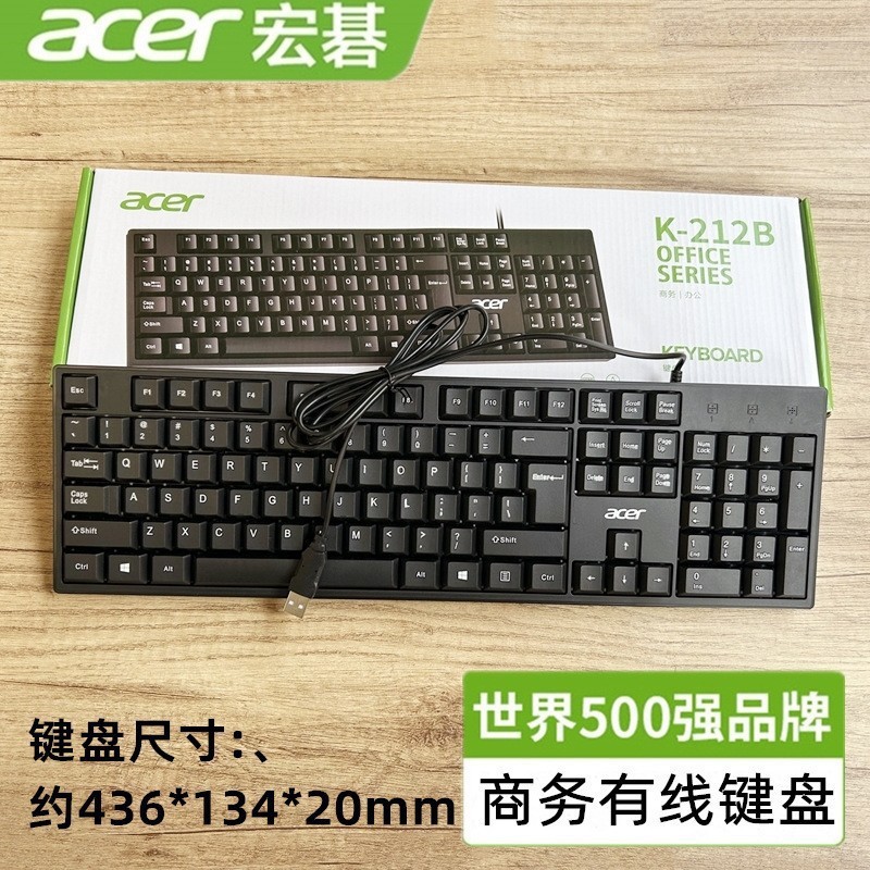 Picture of Acer OKB960 Wired Office Keyboard Laptop Desktop Computer Keyboard Business Keyboard for Home Office
