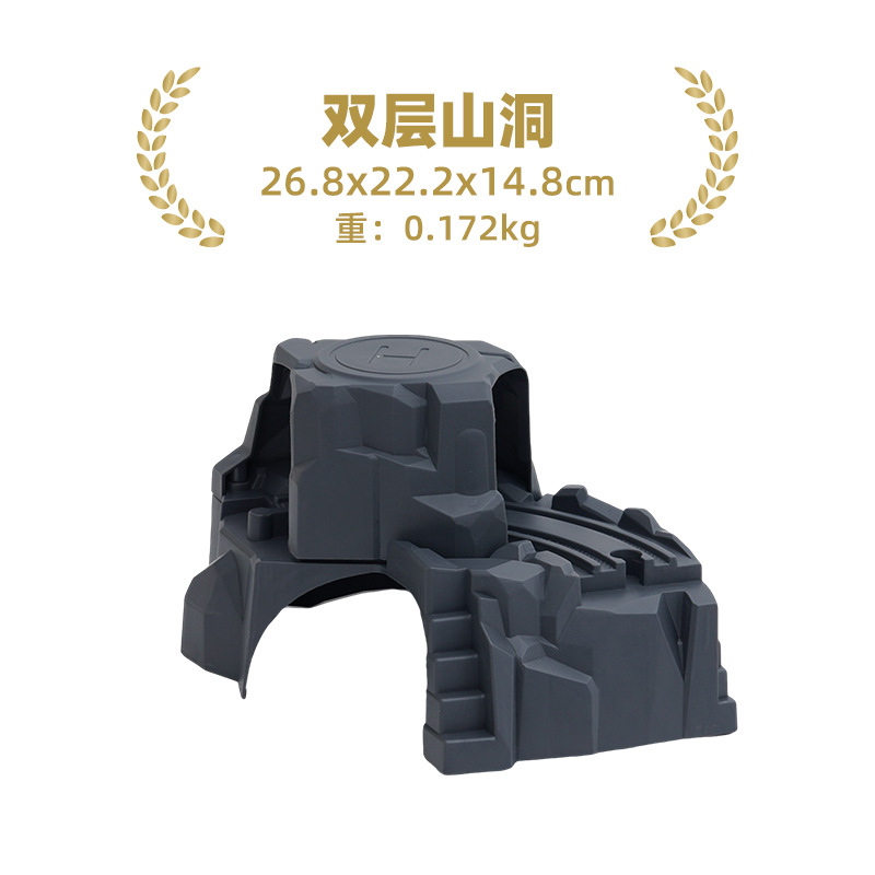 Picture of Children's wooden train accumulation wooden track accessories simulation tunnel cave double-layer toy rich scene accessories
