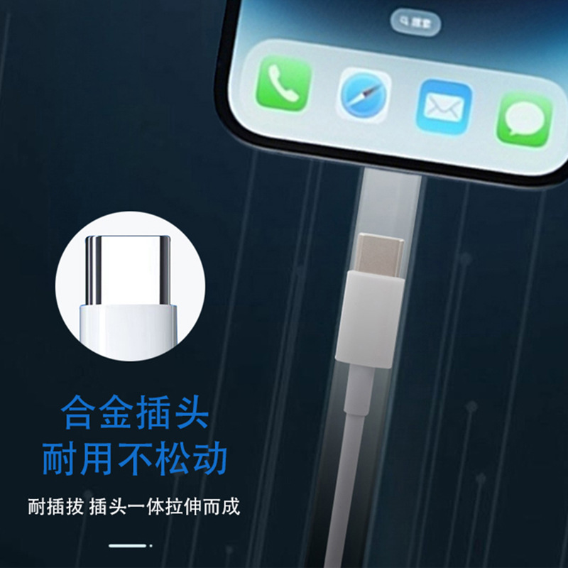 Picture of Pd30W Dual Type-C Data Cable Is Suitable for Iphone15 Mobile Phone Tpe C to C Charging Cable Android Fast Charging