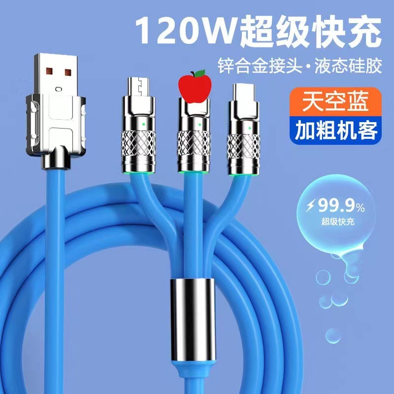 Picture of Source 120w zinc alloy machine passenger data line one drag three flash charging data line three in one super fast charging line