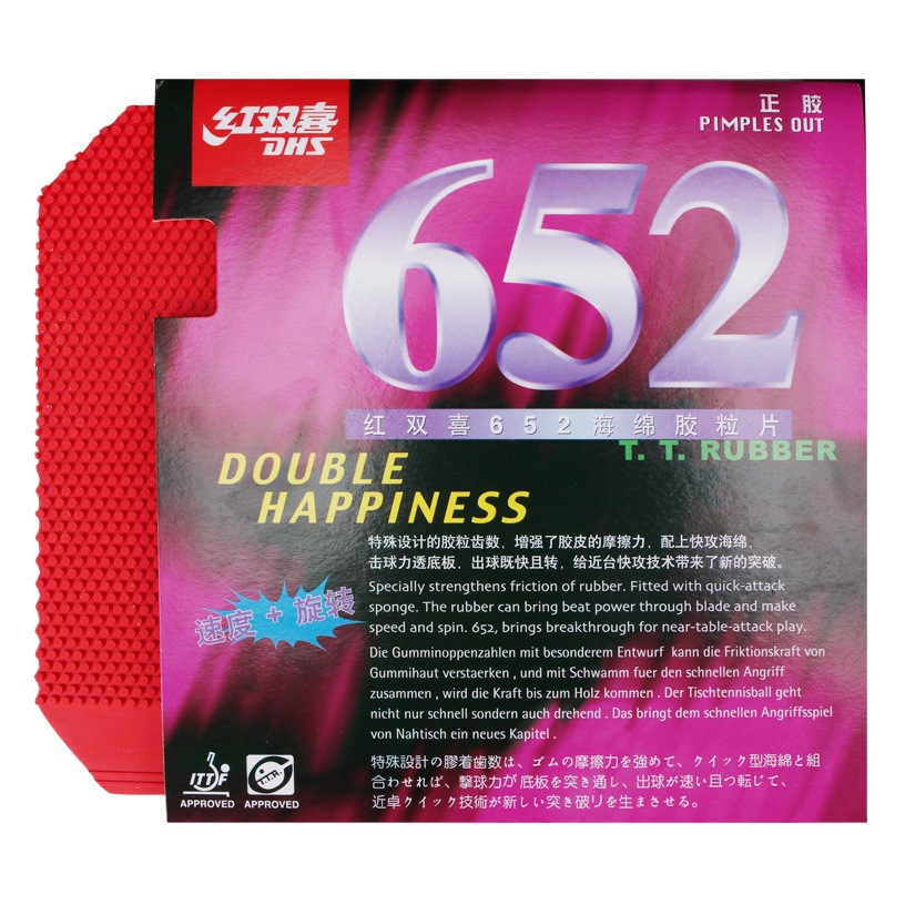 Red Shuangxi Table Tennis Rubber 651 652 Positive Adhesive Granule Attack Granule