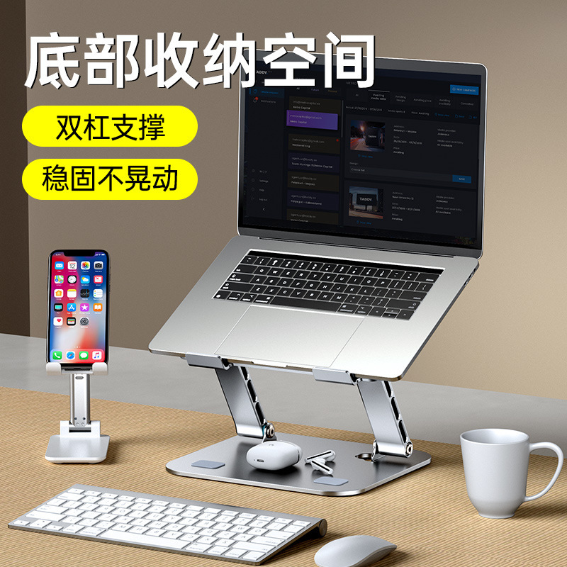 Picture of Carbon steel laptop stand double arm support folding gaming notebook stand