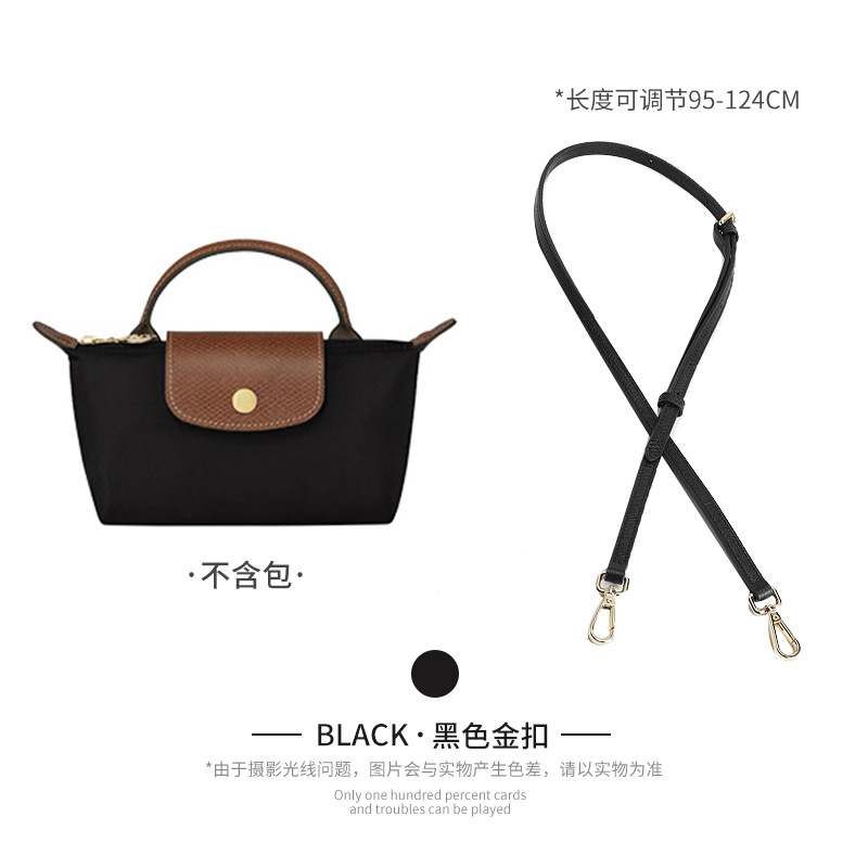 Picture of Factory Direct Longxiang Mini Bag with Longxiang Bag Mini Dumpling Bag Shoulder Strap Non-perforated Retrofit Underarm Strap