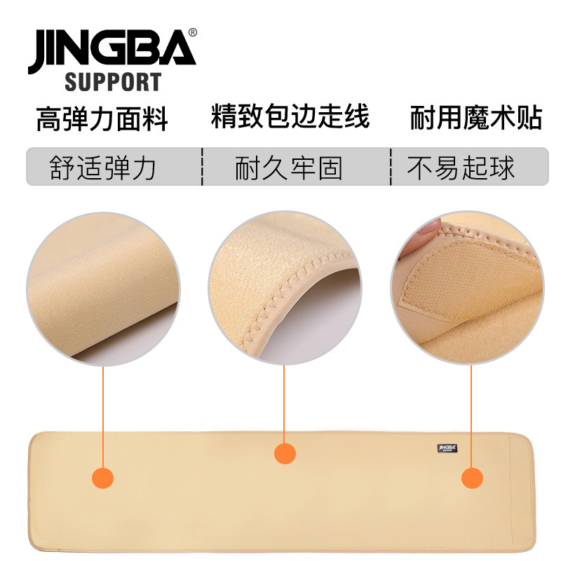 Picture of JINGBA Sweat Waist Protection Sports Fitness Fitness Shaping Outdoor Running Basketball Riding Belt Wholesale