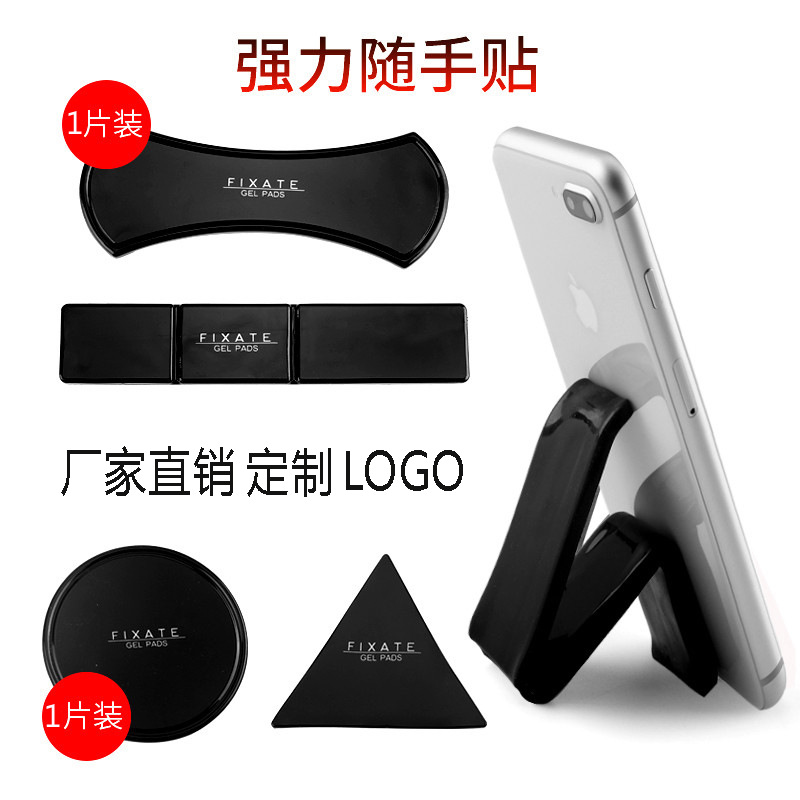 Picture of Multifunctional mobile phone bracket nano magic stick black Technology strong adsorption car network red car Universal post