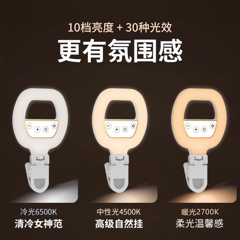 Picture of Mobile phone live pocket lighting lamp desktop led ring handheld special mirror makeup table W60 beauty pocket lamp