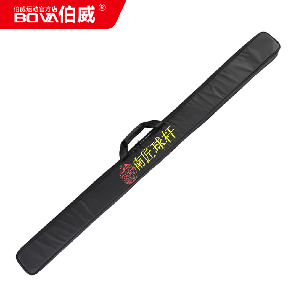 Picture of Billiard club double slot rod box outsourced three slot rod package black eight snooker rod outsourced portable back span wear-resistant 139