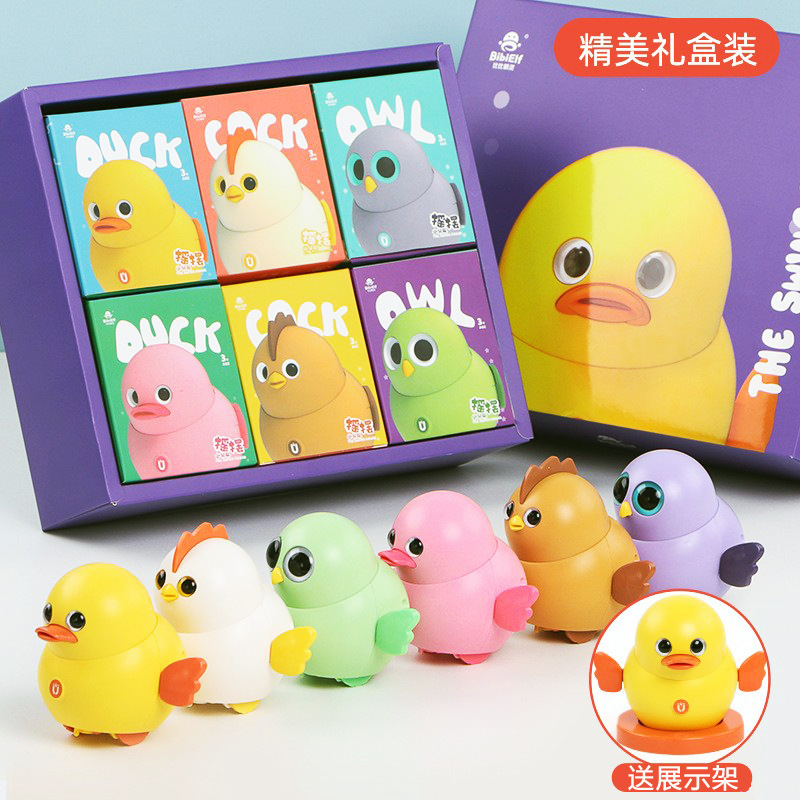 Electric Swing Chick Girl Children Magnetic Walking Swing Duck Boy Cyber Celebrity Duck Toy One or Two Year Old Baby