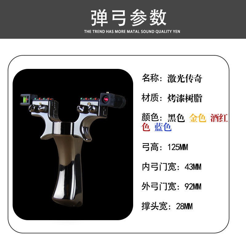 Picture of Slingshot legend double wire large support head resin seamless handle laser flat rubber band accessories slingshot factory wholesale