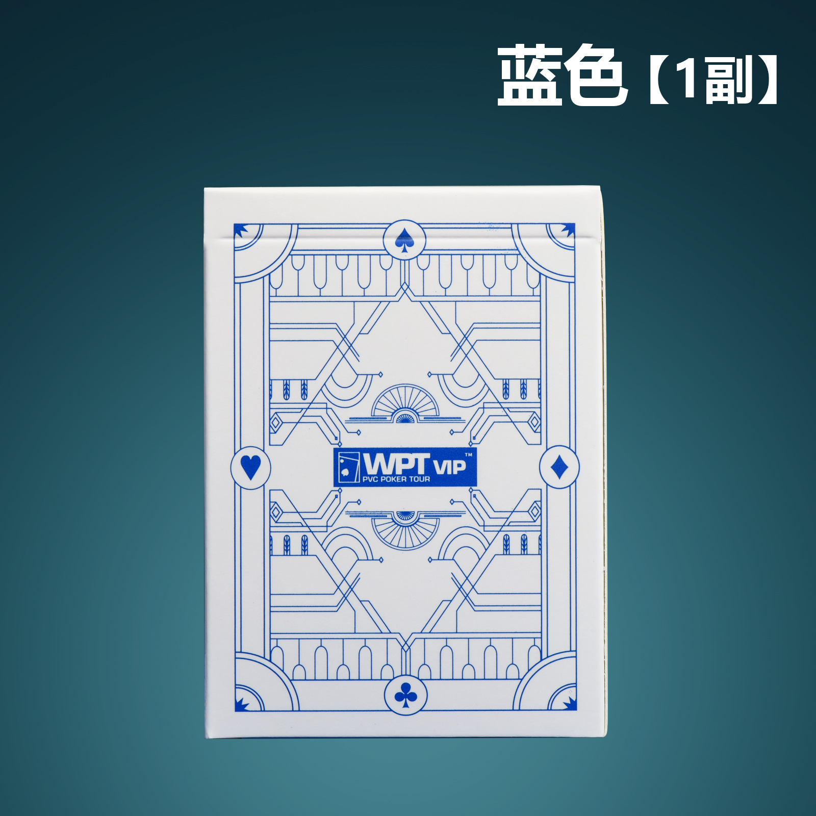 Picture of WPT Event Texas Hold'em Big Font 32 Silk Thickened Cloth Mosquito Fine Sand Wide Brand PVC Brand New Plastic Poker