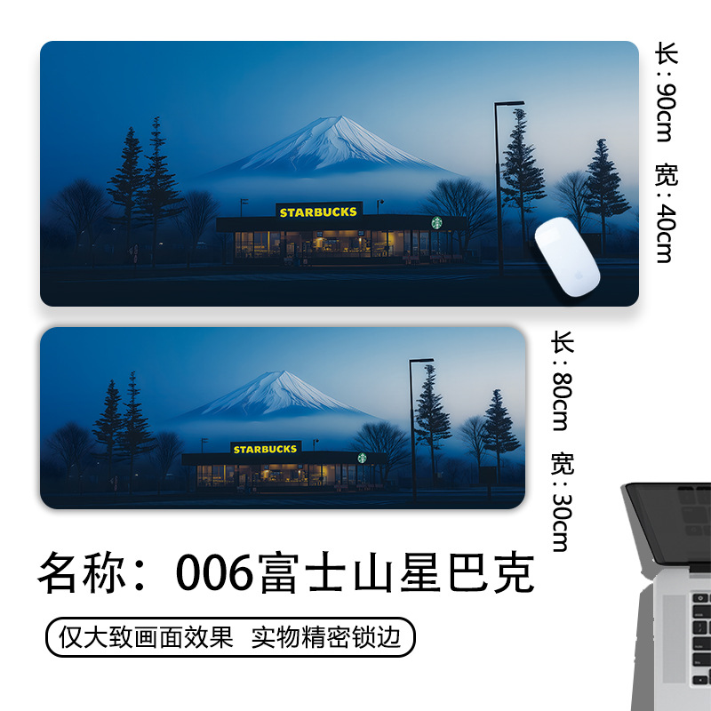 Picture of Mountain Landscape Advanced Mouse Pad Oversized Business Dirty Resistant Computer Keyboard Pad Office Wholesale Custom Thick Table Pad