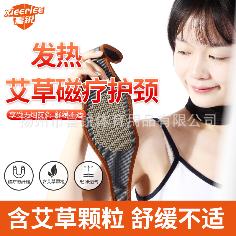 Picture of Wa neck neck collar for women's warm home Hot application with shoulder neck neck collar neck cover