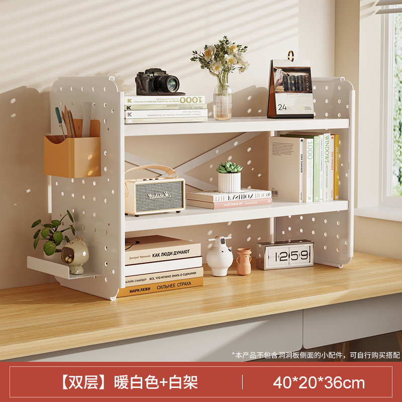 Picture of Desktop shelf desk bookshelf hole board home study desk multi-layer office station storage display stand