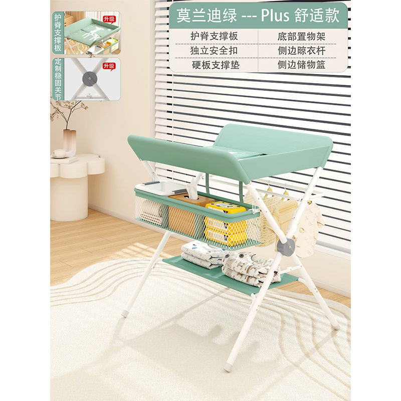 Picture of Diaper Changing Table, Infant Care Table, Postpartum Center, Bathing, Massage and Touch Table, Foldable Adjustable Silent Wheel