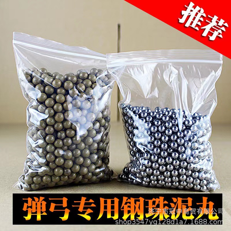 Picture of 7mm steel ball steel ball slingshot special marbles ball 7mm8mm marbles factory direct sales