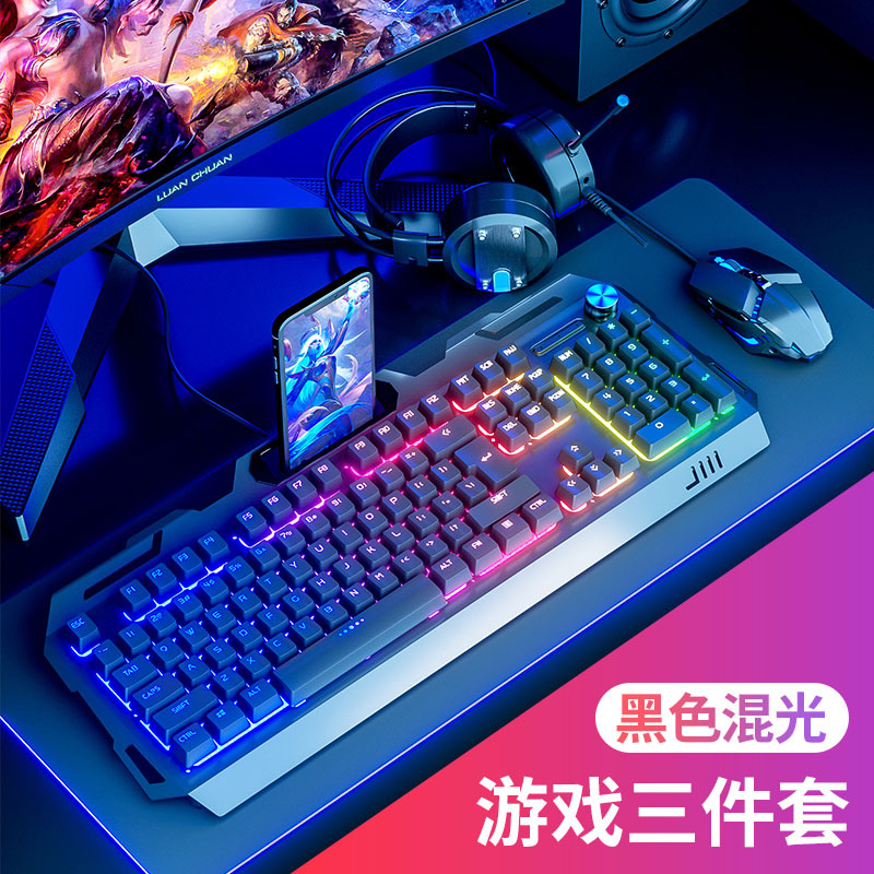 Picture of Wired Luminous Keyboard, Mouse, Headphone Set, Elevated Mechanical Feel, Desktop Computer Notebook Punk Keycaps