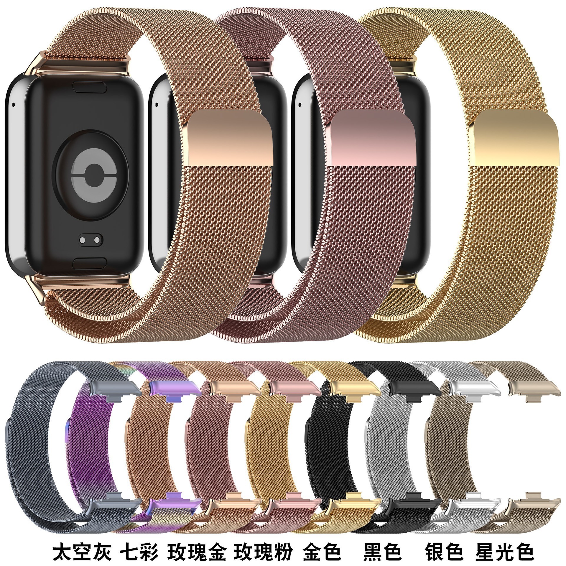 Picture of For Mi Band 9Pro Milanese Nice Strap xiaomi Pro 8/9 Stainless Steel Magnetic Loop Strap